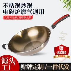 鍋にくっつかないで鍋のガスの電磁ストーブの通用の平フライパンの家庭用の大口径の炒め鍋は鍋の卸売りにくっつかないです。