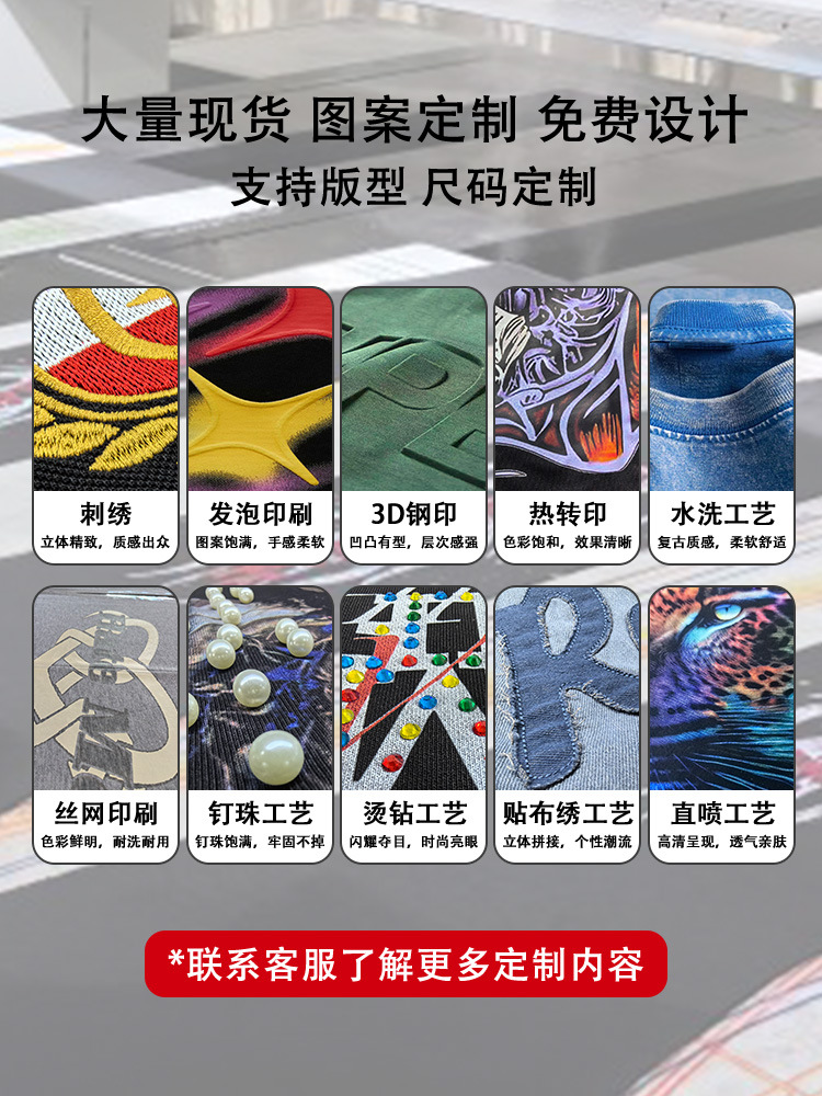 Trajes transfronterizos camisetas de baloncesto de hombre ropa de moda hombro de manga corta camisetas de equipo de verano casuales
