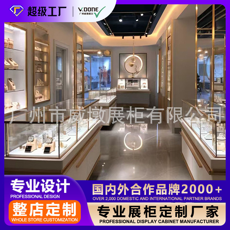 Customized Glass Display Cabinet Jewelry Product Jewelry Counter Stainless Steel Floor-Standing Display Rack Cabinet Vertical Illuminated Display Cabinet Customized Glass Display Cabinet Jewelry Product Jewelry Counter Stainless Steel Floor-Standing Display Rack Cabinet Vertical Illuminated Display Cabinet