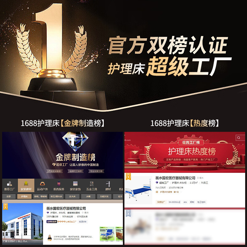 医用护理床病床医疗床医院养老院病人可大小便医用多功能单双摇床|undefined