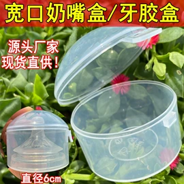 奶瓶相关;奶嘴;奶瓶