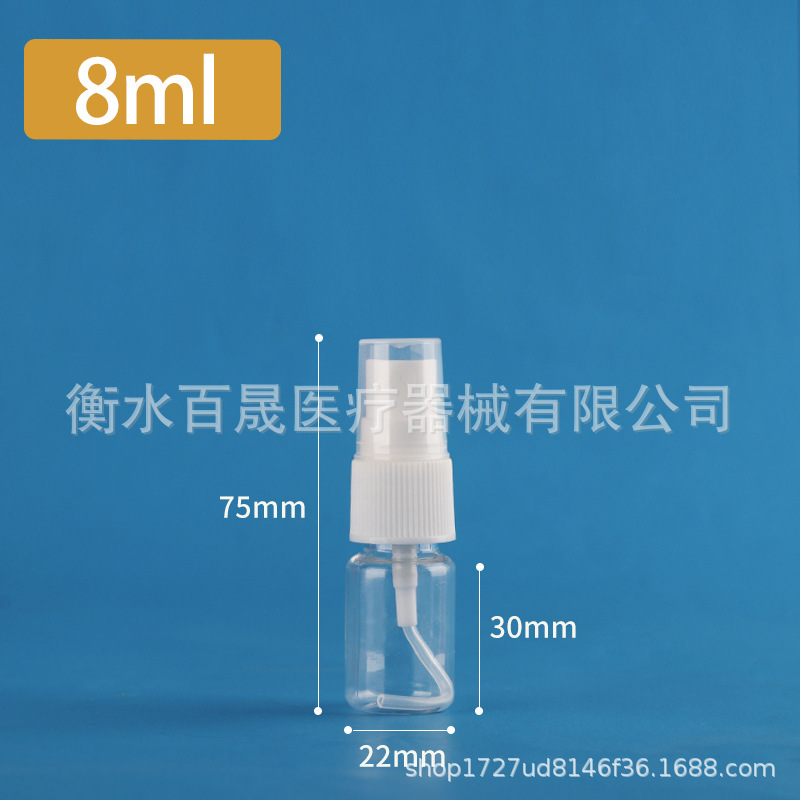 厂家批发5ml透明酒精喷瓶10ml分装瓶50ml按压喷雾瓶小空瓶塑料瓶|undefined