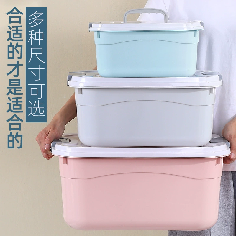 Бытовой пластиковый утолщенный ящик для хранения, цельный мешочек для мусора, большой ящик для хранения игрушек в студенческом общежитии