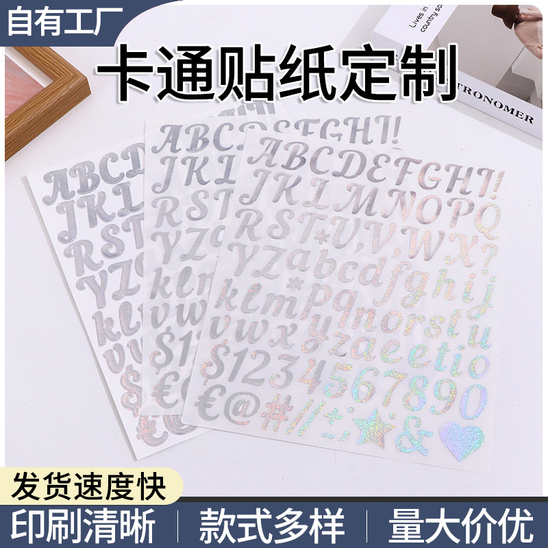 跨境烫金英文字母粘纸定制数字大尺寸贴纸水杯汽车信箱装饰素材贴