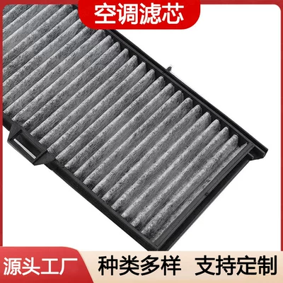 Air conditioning filter 3 Series 1 Series