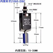 ��е�ּо��ڳż����ڿ�-ENCmax.8.barGR04.100J1060-DNC��������