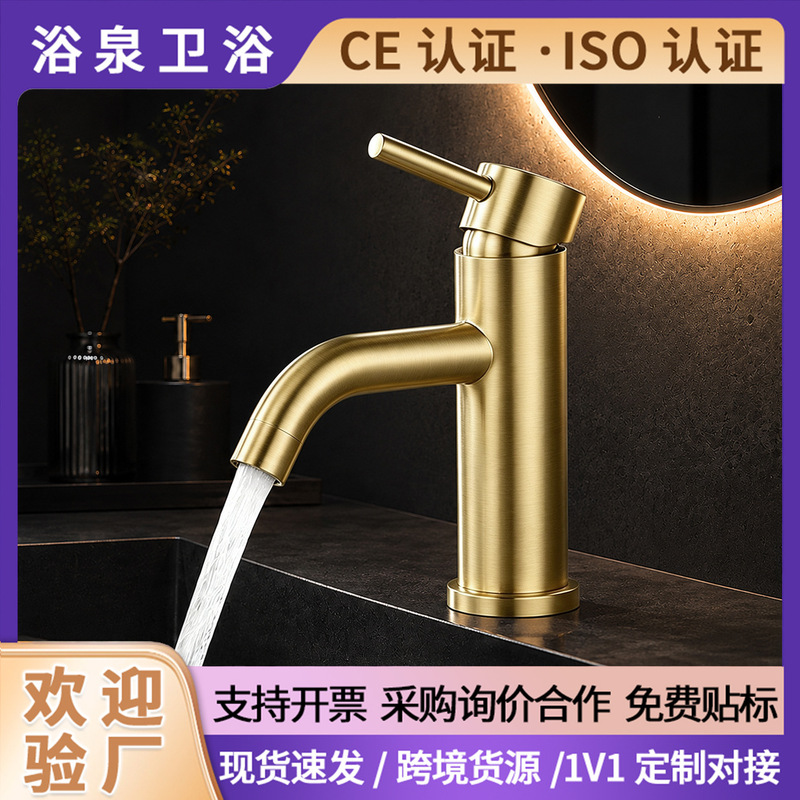 Wholesale 304 Stainless Steel Bathroom Brushed Washbasin Single-Hole Hot and Cold Undermount Basin Faucet