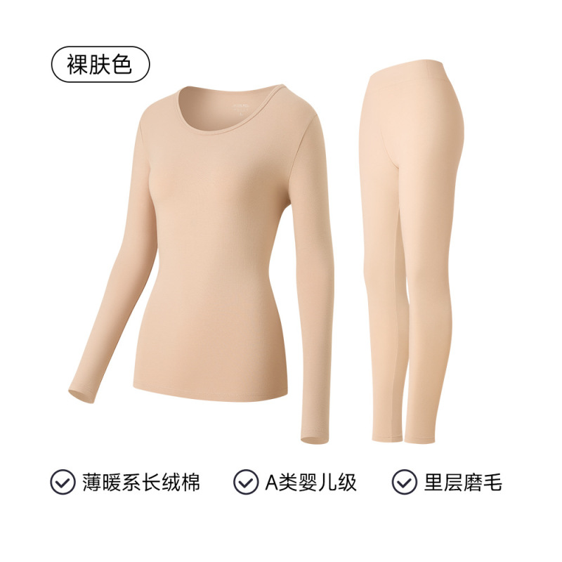 秋衣秋裤套装女士纯棉修身打底内穿保暖内衣全棉毛衫大码薄款|undefined