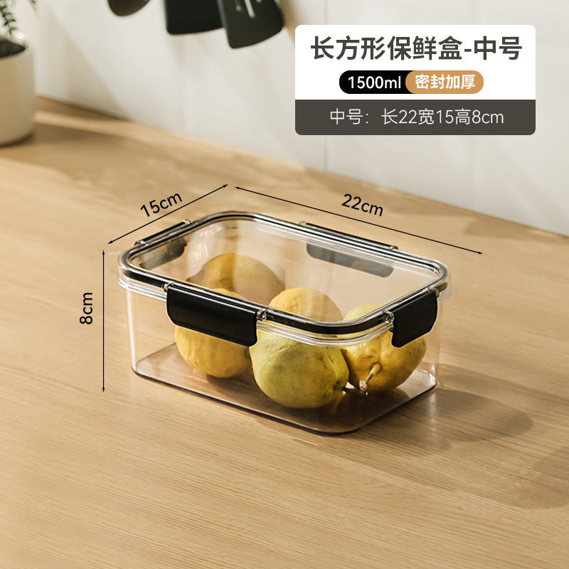 透明シール保冷箱冷蔵庫専用大容量果物弁当箱家庭用透明petプラスチック密封箱|undefined