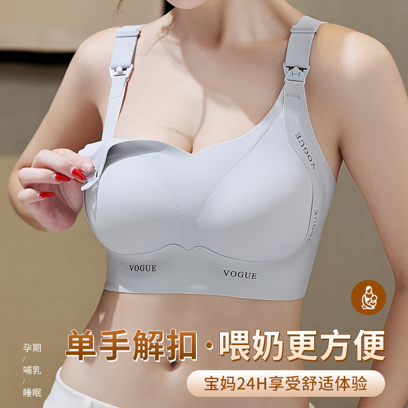 哺乳期大胸显小大码无痕哺乳内衣舒适防下垂收副乳孕妇文胸提女士