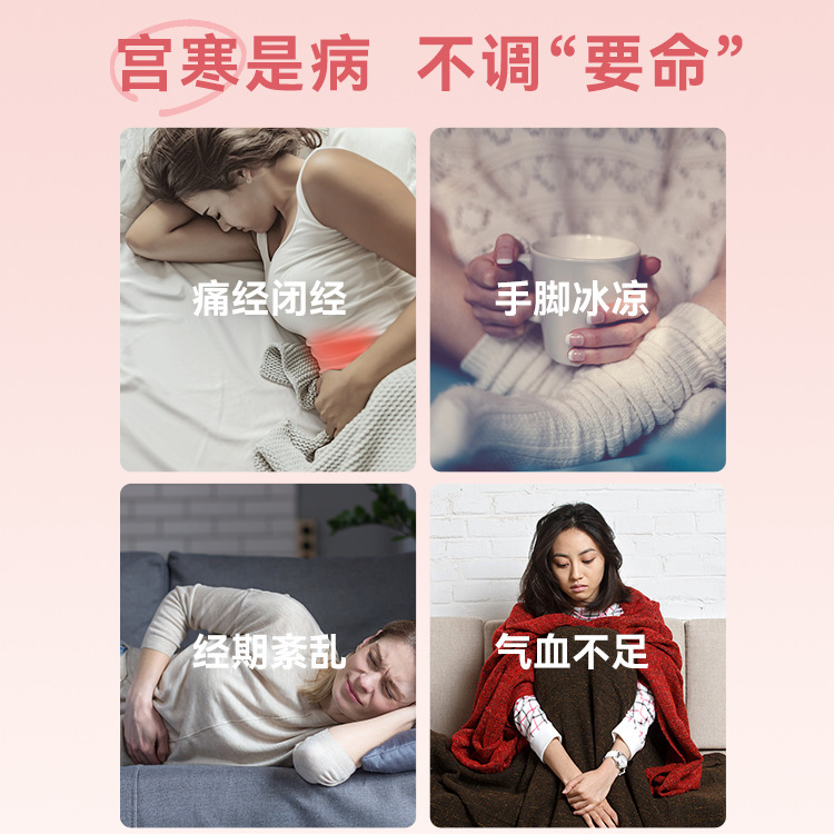 自己発熱温感パッチ、月経期パッチ、卸売腹部温感パッチ、体温感パッチ、月経膨満痛温感パッチ、代行と販売をサポート|undefined