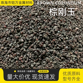 其他非金属;铁矿;石英