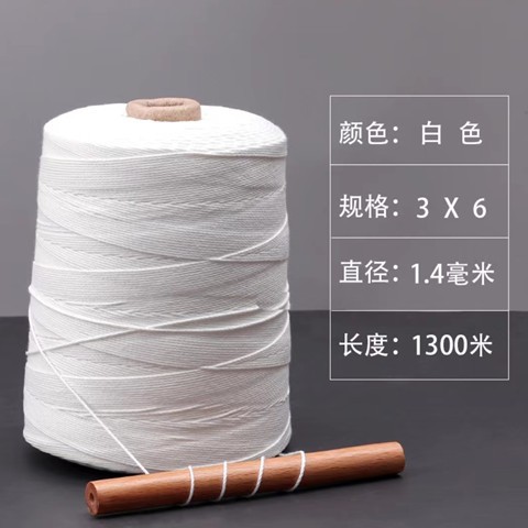 흰색 1.4mm 두께(3*6) 1300m