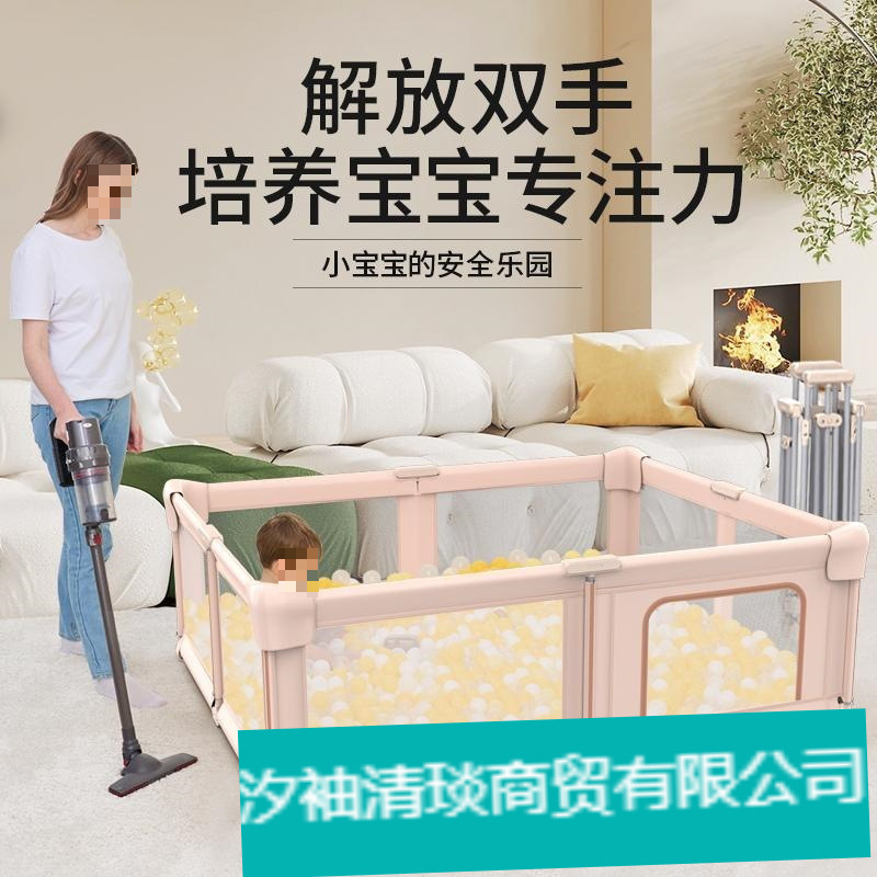 Fence Guardrail Baby Living Room Crawling Fence Toddler Fence Baby Indoor Home Wholesale
