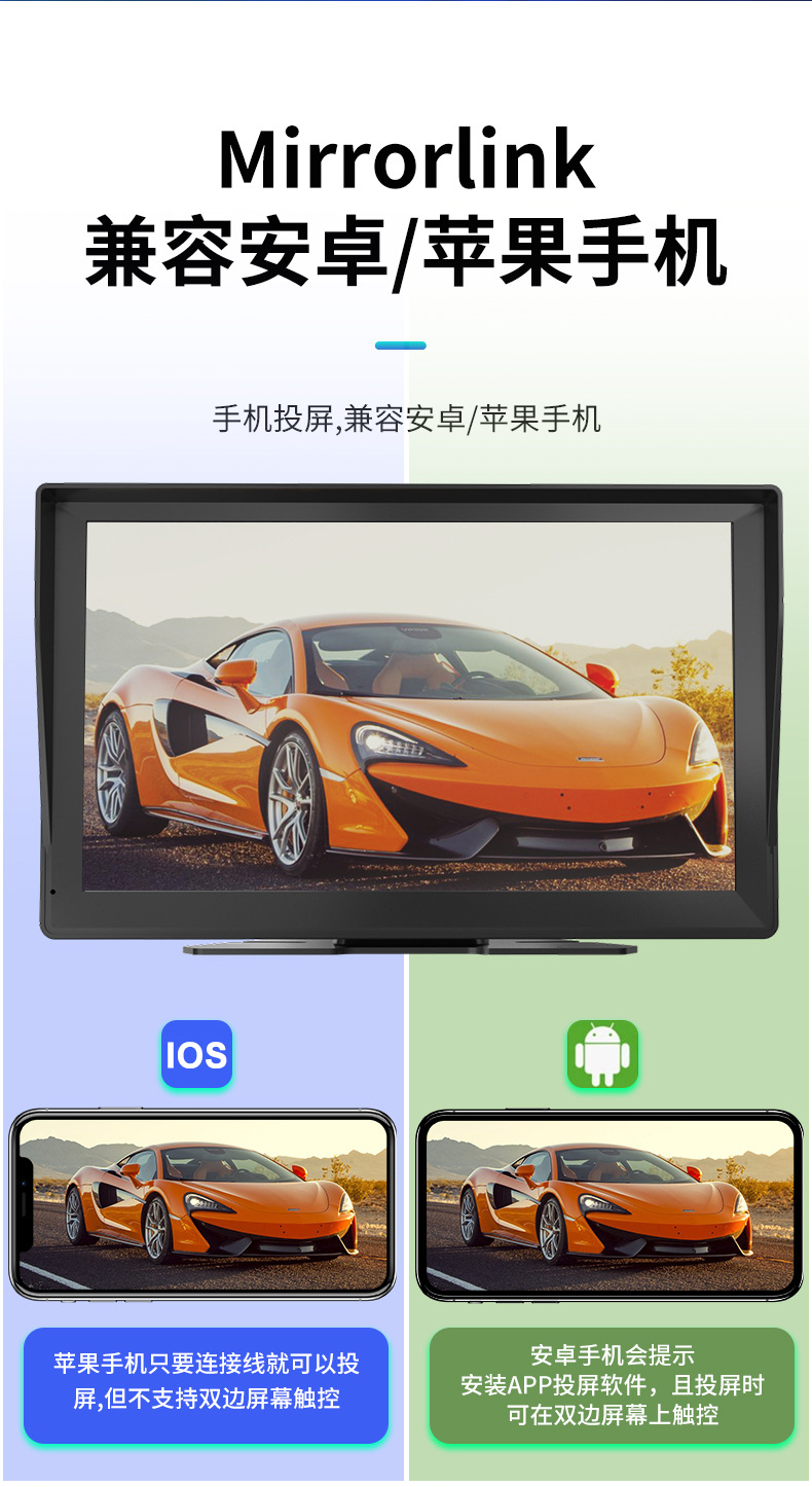 9inch Cayplay Car Pnd Display Auto Bluetooth Player Hands-Free Fm Card Reader