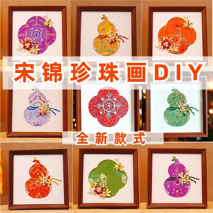 �����\���鮋�ֹ�diy���ϰ��N�����ʽ���L�b��[���F�����繝