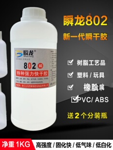 802����zˮճ����������߹�ˇƷ���l��˲���z͸����ζ