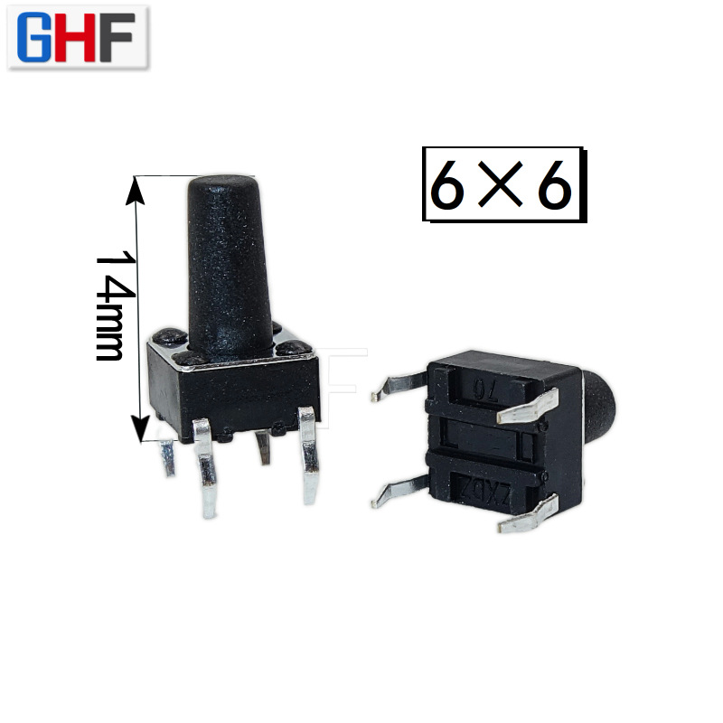 轻触开关 6*6*14 插件立式四脚 6x6x14mm  DIP4 环保微动按键开关