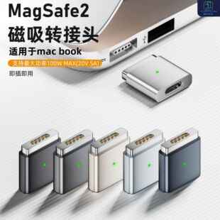 type-cĸ�Dmagsafe 2�D���^�m��춹Pӛ��PD��侀100w�D���^T���^