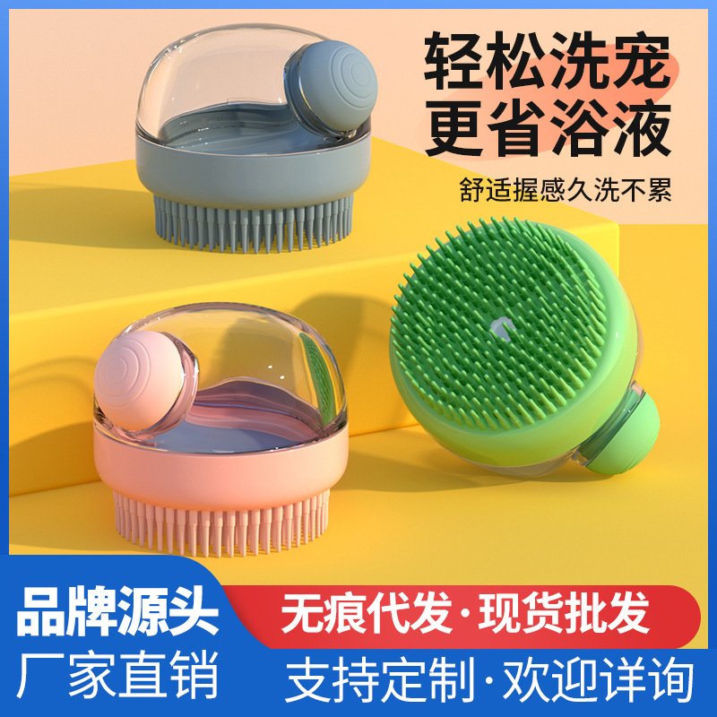ペット風呂ブラシ猫風呂専用シリコン風呂ブラシマッサージ風呂用品手袋犬風呂神器|undefined