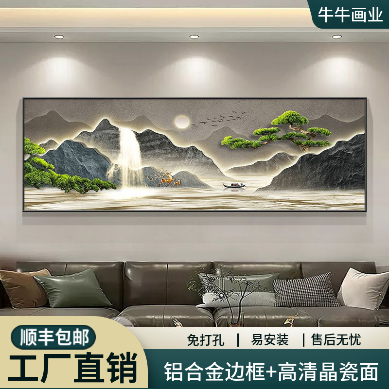 背有靠山现代轻奢客厅沙发装饰画新中式山水挂画茶室办公室墙壁画