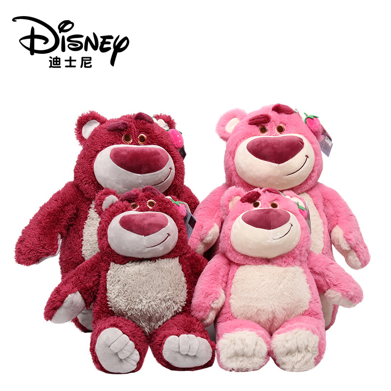 迪士尼正品草莓熊公仔毛绒玩具粉色抱抱熊布娃娃香味大熊礼物批发