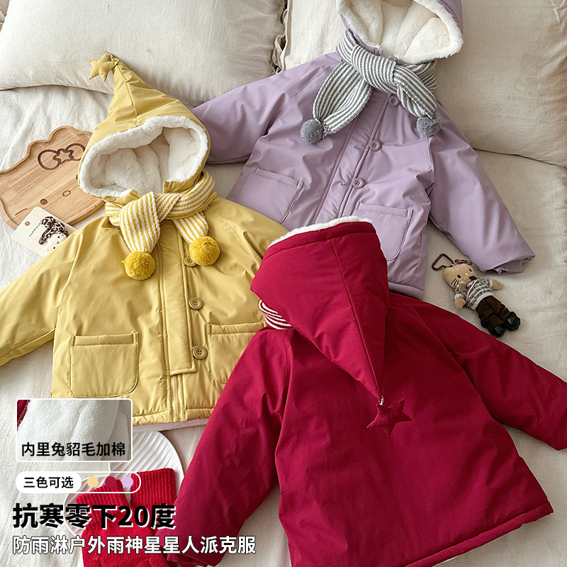 Estrellas de niñas de invierno para superar la chaqueta de algodón infantil de invierno tres prevención de terciopelo grueso chaqueta de calentamiento de niñas suelta
