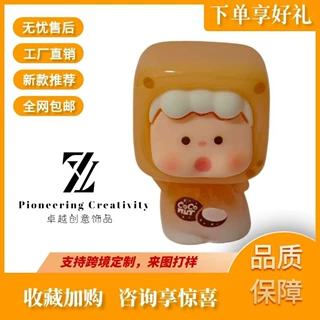 跨境创意小方 DIY饰品装饰摆件 居家小玩具 网红款 微景