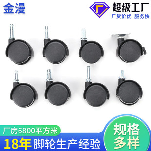 38*38mm four-corner iron plate furniture universal casters 30mm40mm50mm60mm nylon universal wheel wholesale