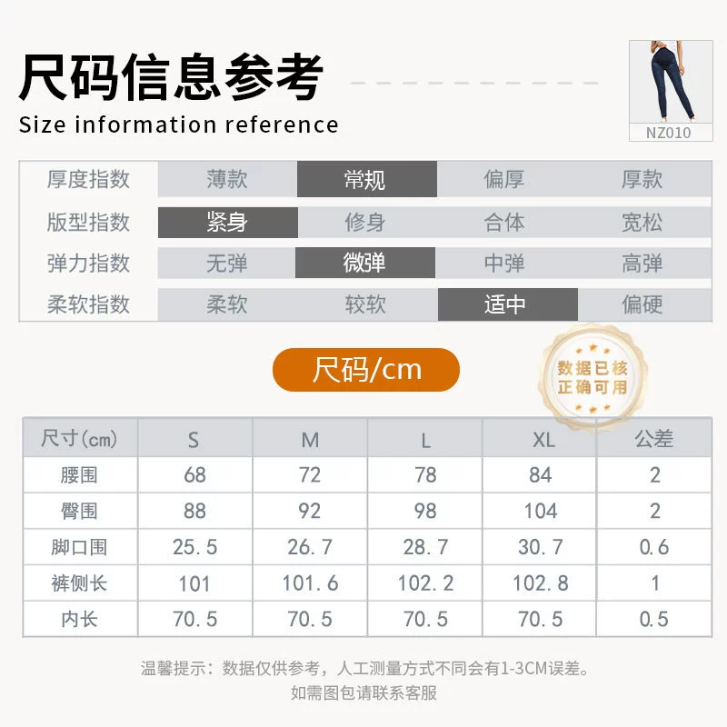 Denim fashionable elastic demi-season jeans for pregnant with belly support, European style, high waist, tight, for import