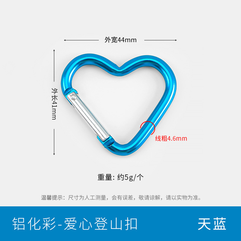 葫芦形烤漆D形铝合金登山扣快扣钥匙扣钥匙小挂扣水壶扣背包扣|undefined