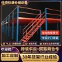 工业阁楼式重型搭建货架