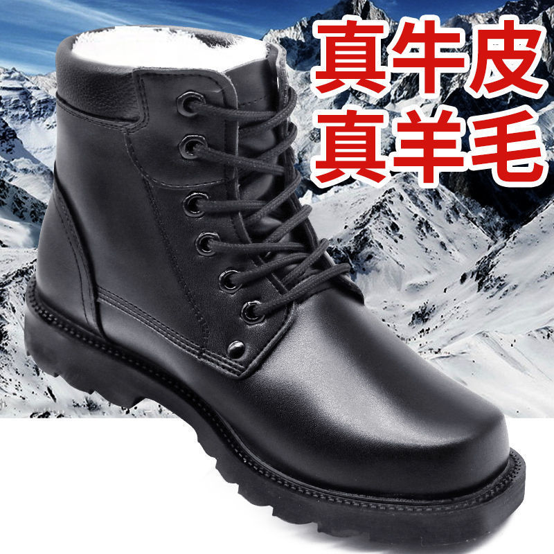 가죽 스노우 부츠 남성용 두꺼운 Cowhide Martin 부츠 남성용 뉴 남성용 신발 가을과 겨울 기모 따뜻한 코튼 슈즈 하이 탑 슈즈
