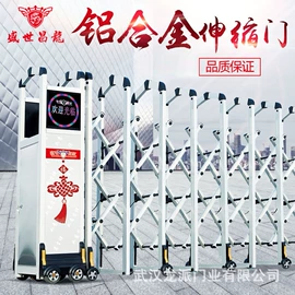 伸缩门;推拉门;交通收费设备