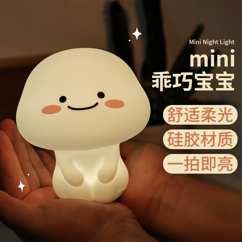Небольшой ночник в виде мультфильма, милый LED-фонарь для кровати, подарок на день рождения