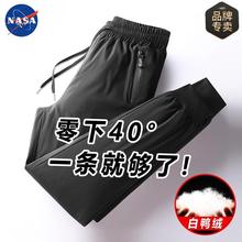 NASAOVER2024冲锋裤男东北零下40度防寒保暖防风羽绒束脚裤工装