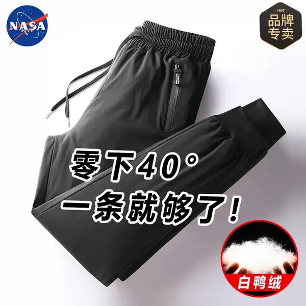 Nasaover2024 Men's Softshell Pants for Northeast, -40 Degrees Cold-Proof, Warm, Windproof, Down, Jogger Pants, Workwear