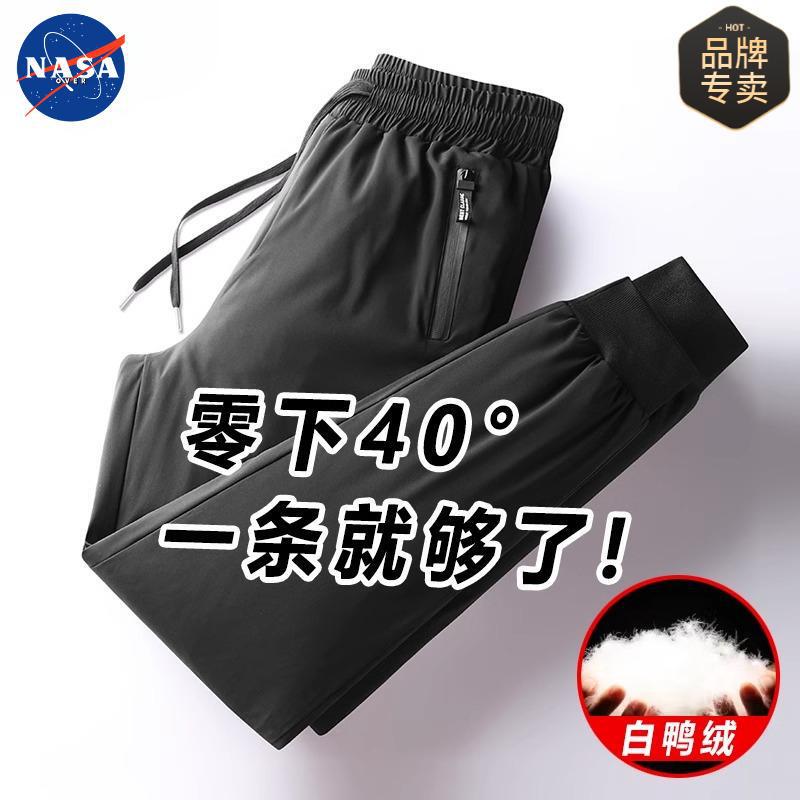 Nasaover2024 Men's Softshell Pants for Northeast, -40 Degrees Cold-Proof, Warm, Windproof, Down, Jogger Pants, Workwear
