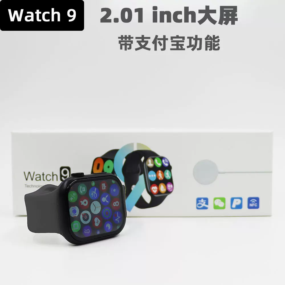 新款Watch9智能手表带支付宝监测血氧心率运动计步多功能运动手环