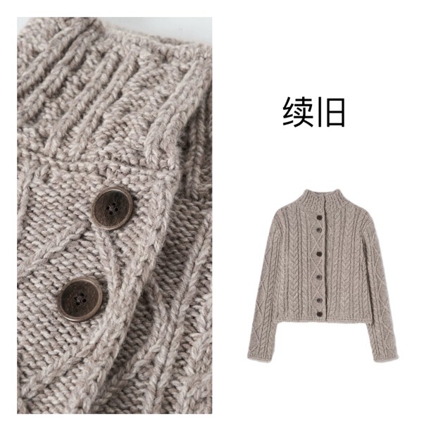 [Winter Love Song] Heavy Weightweight Sheep Wool Twist Stand Collar Retro Cardigan Jacket Designer Casual Knitwear