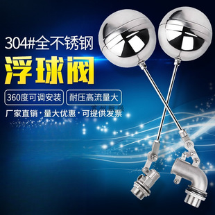 304���P䓸����y �Ԅ�ˮλ�����y4��6�� ˮ�� ˮ����{ʽ�����y