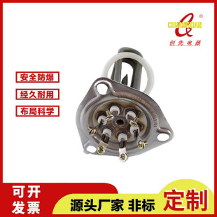 創先電器TZCX 三角盤不銹鋼開水器電熱管 洗碗機加熱管商用熱水器