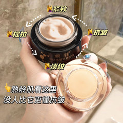 Peptide Anti-Wrinkle and Firming Cream, Fading Fine Lines, Brightening, Hydrating, Moisturizing, Even Skin Tone, Wholesale