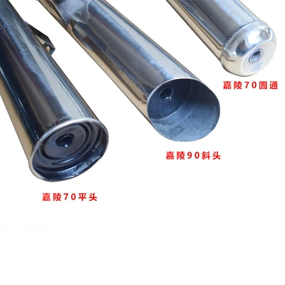 70 Jincheng 70 Moped 48: Motorcycle exhaust pipe