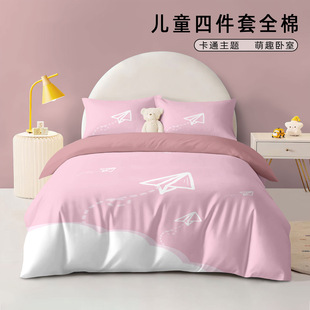 ���w�Cȫ���ļ���С����ͯ���״��ҌW�����Ì��Ҵ�Ʒ�����׼���