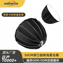 50cm���b�����zӰ������ڒ��ﾀ��������ͨ�ñ��s�ھW��ֱ��