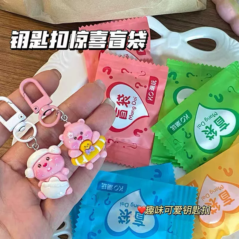 Симпатичная мультяшная брелок слепая сумка-сюрприз счастливая сносная сумка