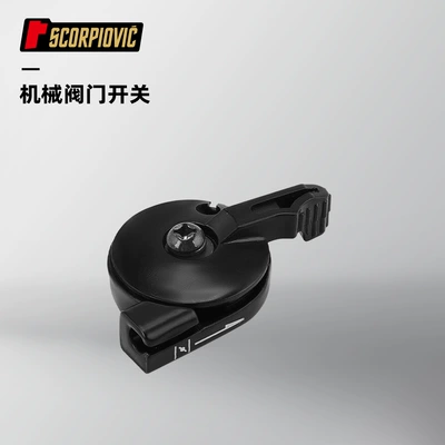Motorcycle Modified Exhaust Pipe, Motorcycle exhaust pipe - mechanical-valve-switch