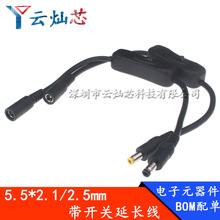 ���~�Ӵ�0.75ƽ��5521�_�P�Դ�������DC���^���_�P���L��5525mm