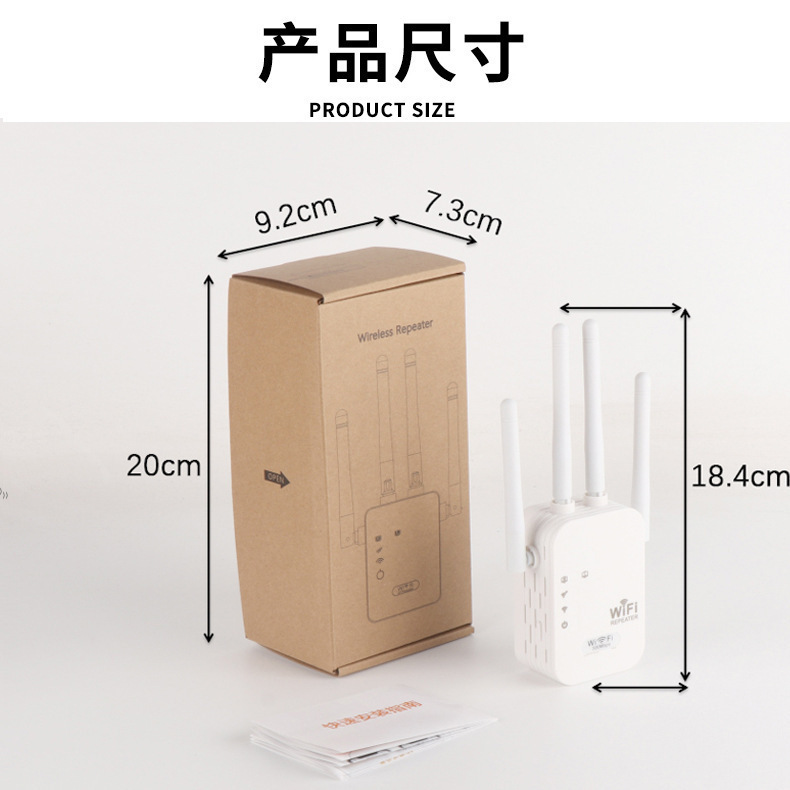 1200M双频增强中继器 无线WiFi信号放大器2.4 & 5.8G大功率AP路由|undefined